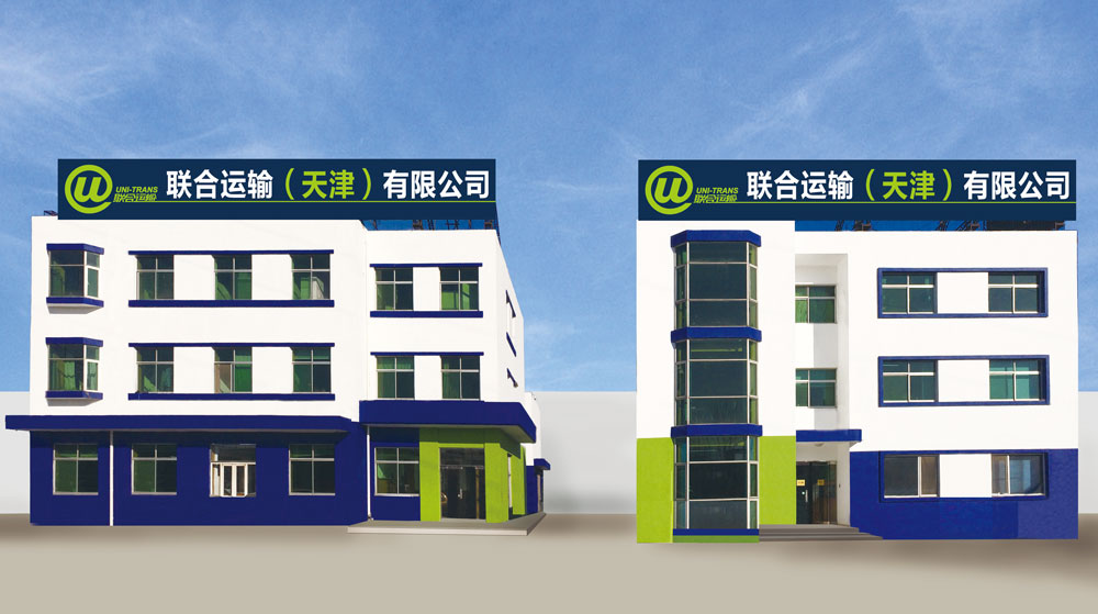 1451460162965355.jpg 公司兩個樓.jpg