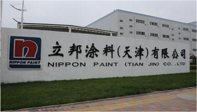 1461288598722751.png 立邦2.png