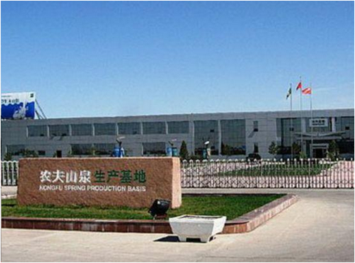 1461288793149857.png 農(nóng)夫山泉3.png