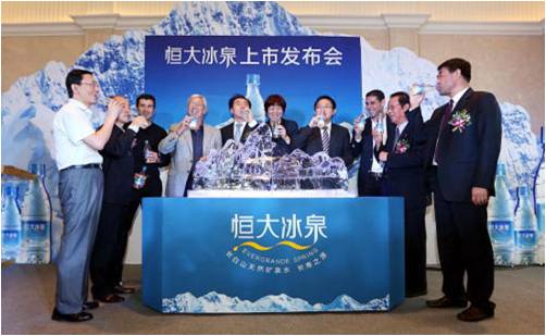 1461290729207665.jpg 冰泉2.jpg